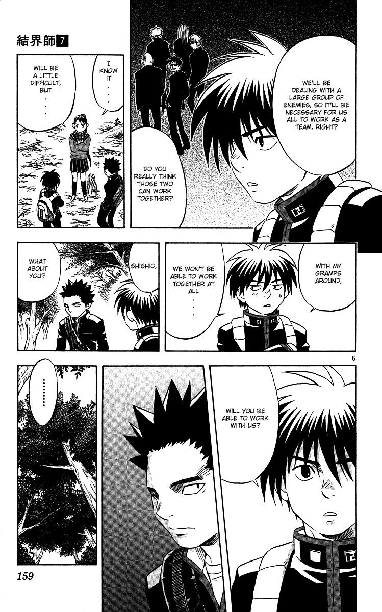 Kekkaishi Chapter 64 page 5 - Chapter 64: Negotiations