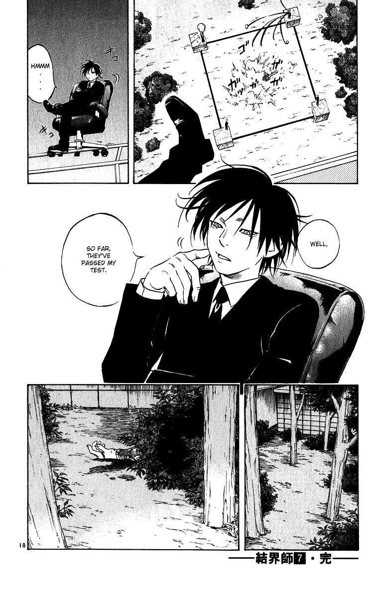 Kekkaishi Chapter 65 page 17 - Chapter 65: Kaguro