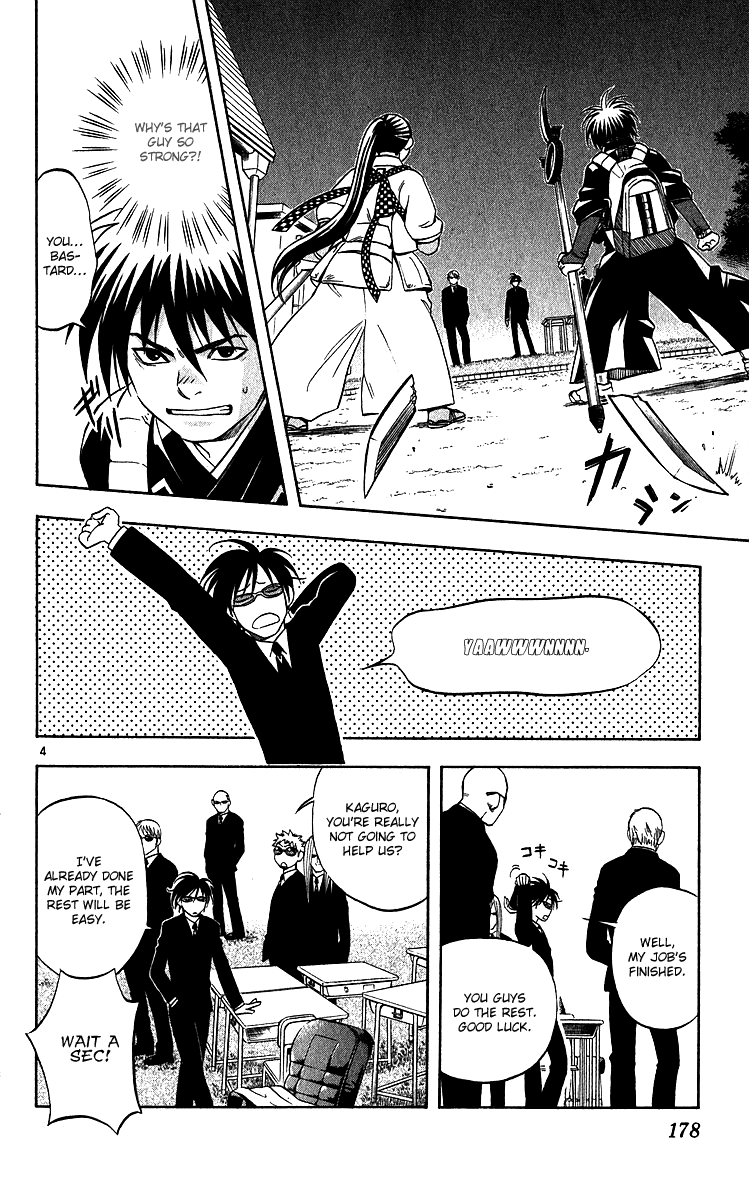 Kekkaishi Chapter 65 page 4 - Chapter 65: Kaguro