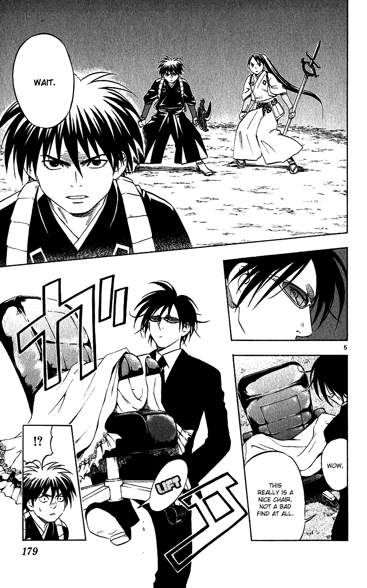 Kekkaishi Chapter 65 page 5 - Chapter 65: Kaguro