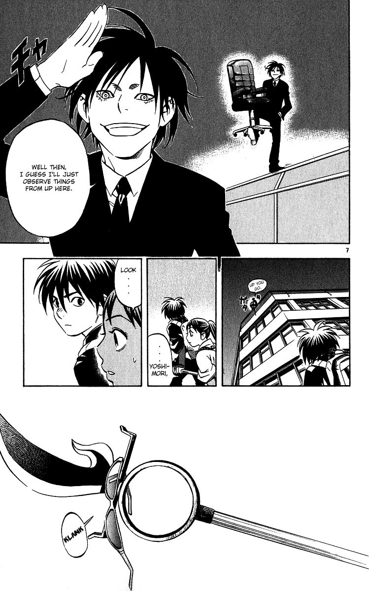 Kekkaishi Chapter 65 page 7 - Chapter 65: Kaguro