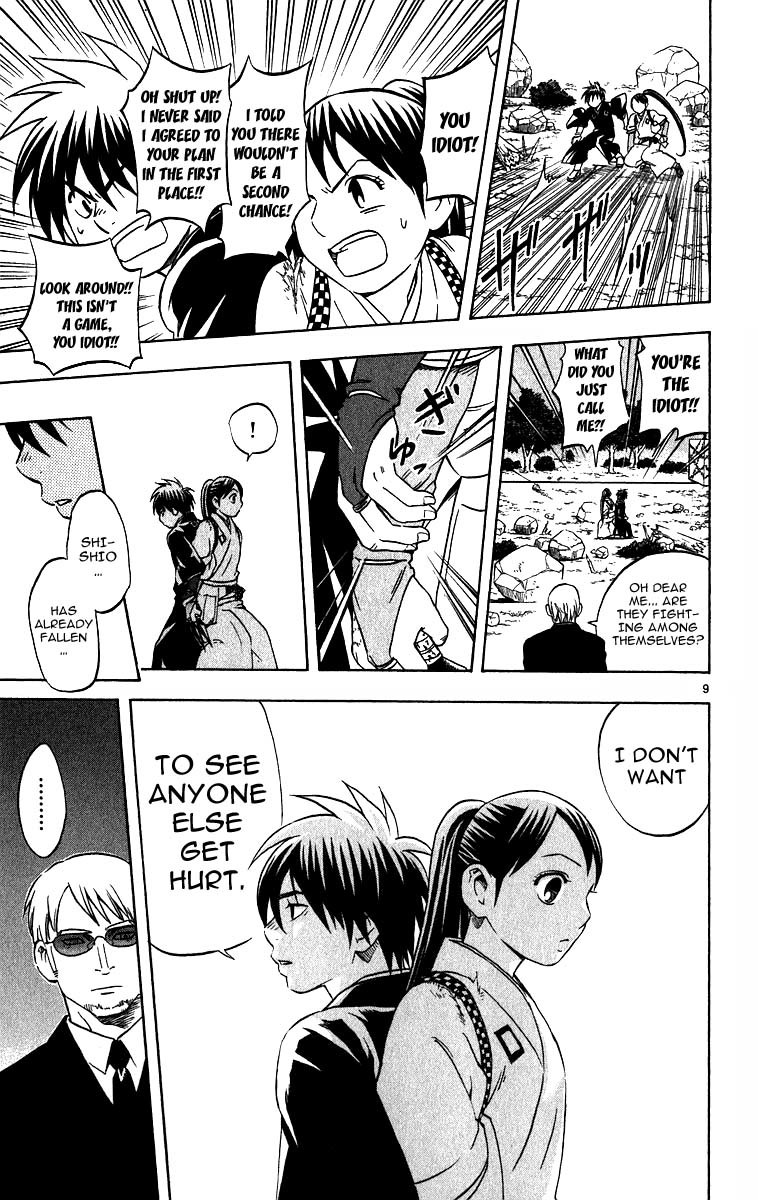 Kekkaishi Chapter 66 page 10 - Chapter 66: Three-Dimensional