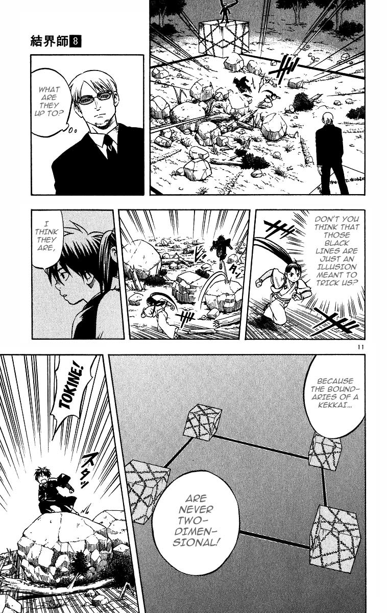 Kekkaishi Chapter 66 page 12 - Chapter 66: Three-Dimensional
