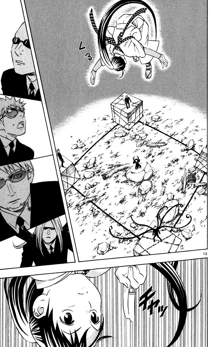 Kekkaishi Chapter 66 page 14 - Chapter 66: Three-Dimensional
