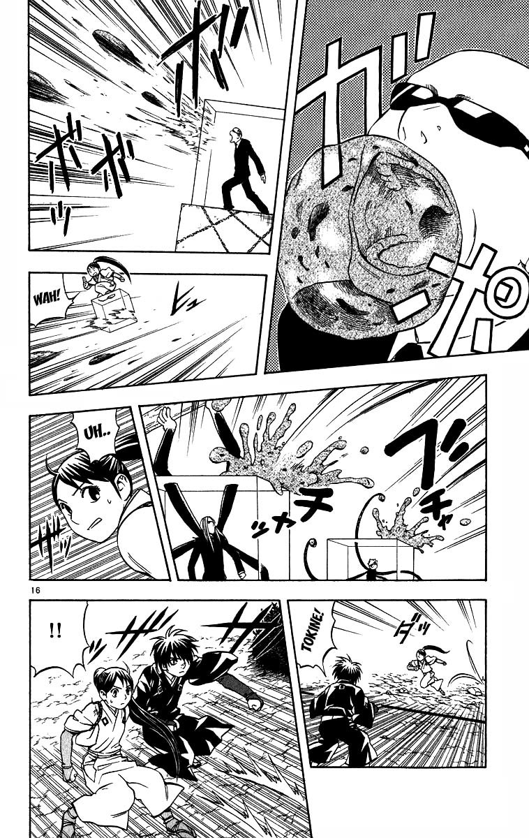 Kekkaishi Chapter 66 page 17 - Chapter 66: Three-Dimensional
