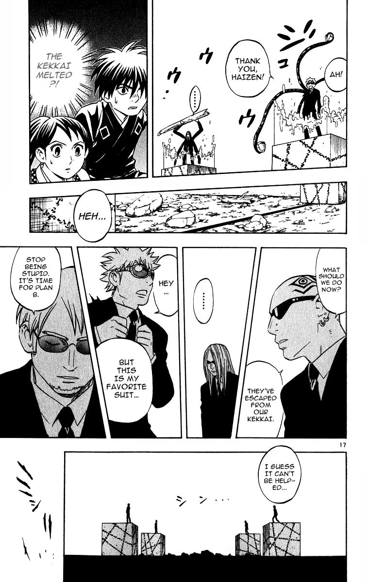 Kekkaishi Chapter 66 page 18 - Chapter 66: Three-Dimensional