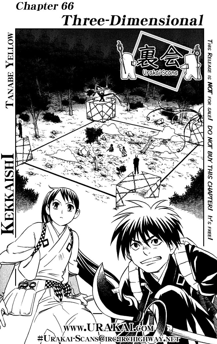 Kekkaishi Chapter 66 page 2 - Chapter 66: Three-Dimensional