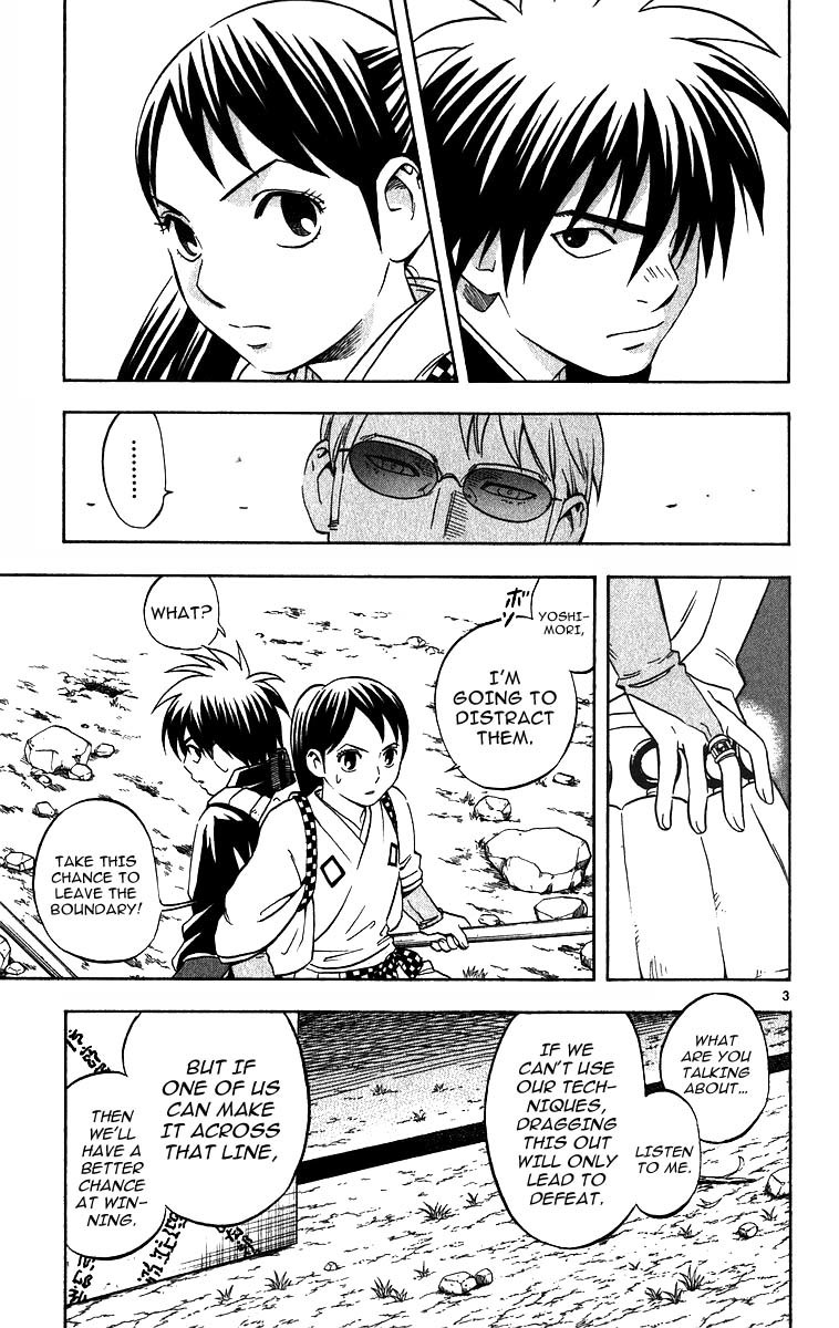 Kekkaishi Chapter 66 page 4 - Chapter 66: Three-Dimensional