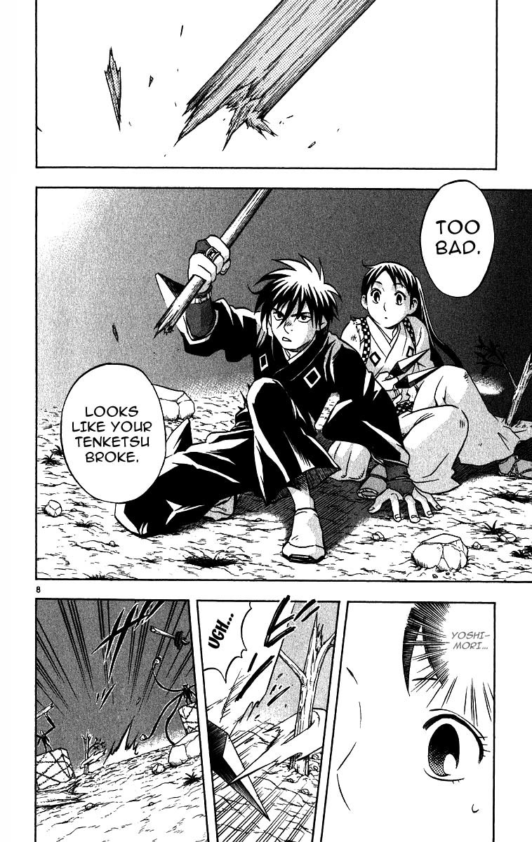 Kekkaishi Chapter 66 page 9 - Chapter 66: Three-Dimensional