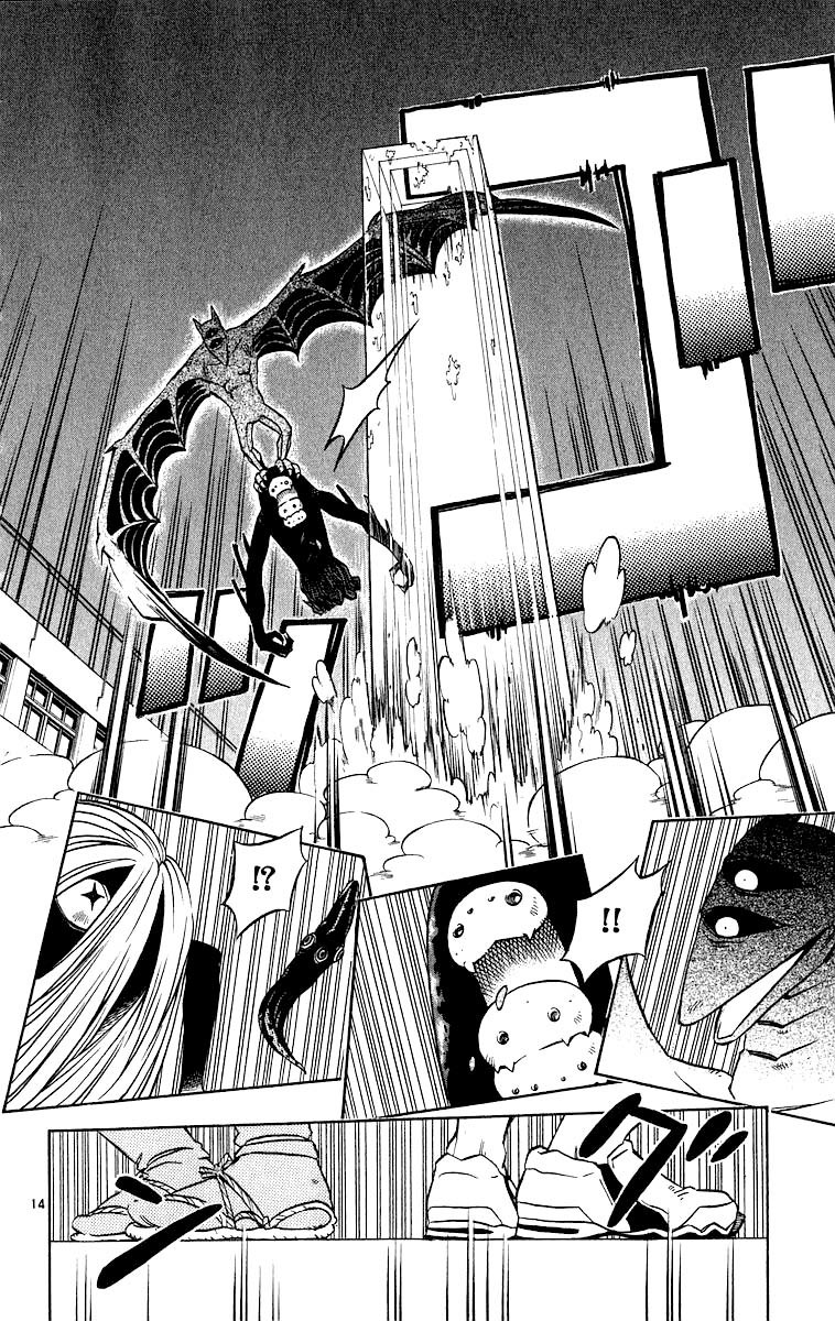 Kekkaishi Chapter 67 page 14 - Chapter 67: The Debt