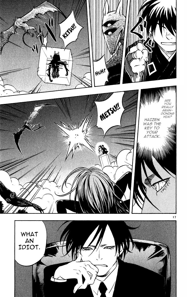 Kekkaishi Chapter 67 page 17 - Chapter 67: The Debt