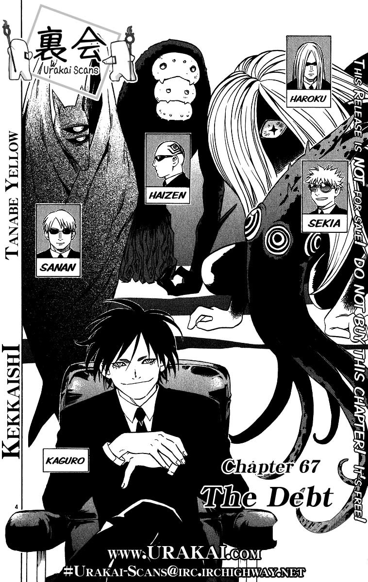 Kekkaishi Chapter 67 page 4 - Chapter 67: The Debt