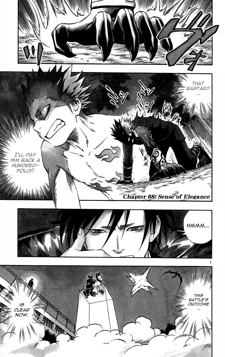 Kekkaishi Chapter 68 page 1 - Chapter 68: Sense of Elegance