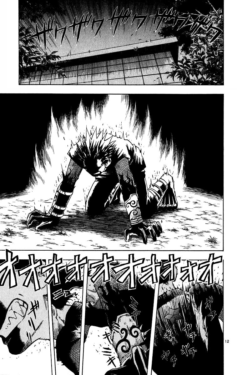 Kekkaishi Chapter 68 page 11 - Chapter 68: Sense of Elegance