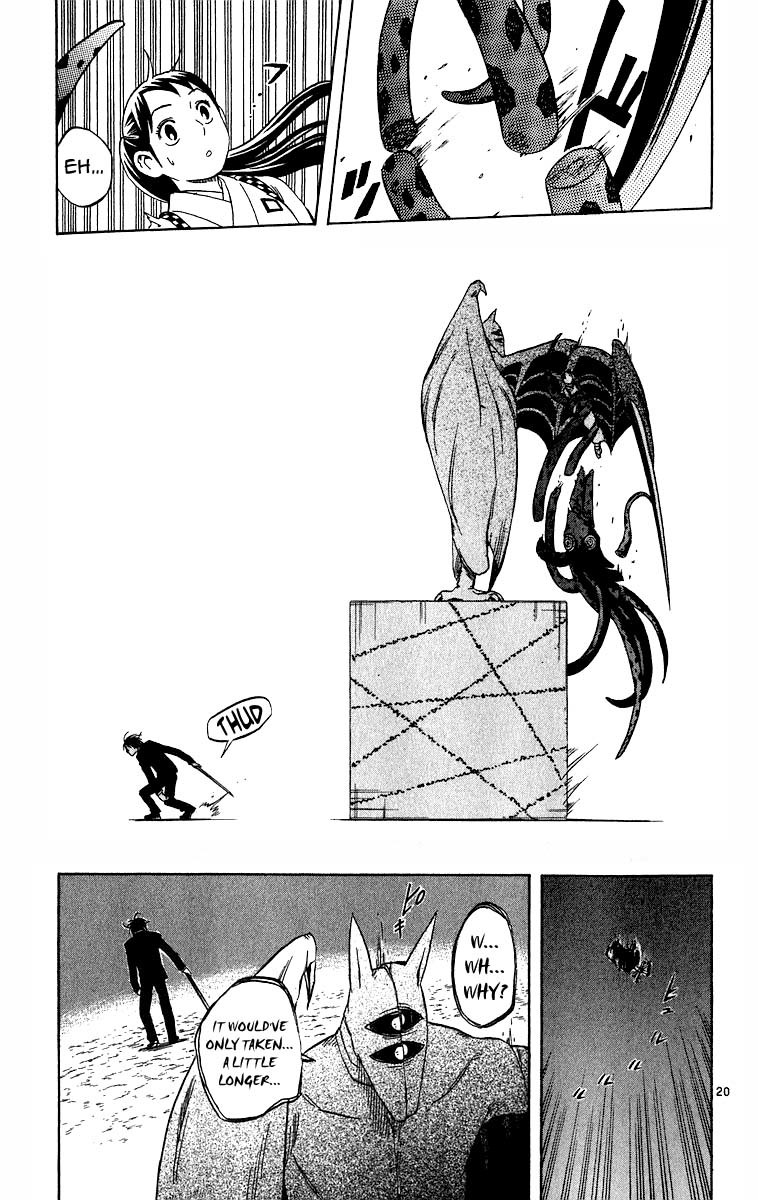 Kekkaishi Chapter 68 page 19 - Chapter 68: Sense of Elegance
