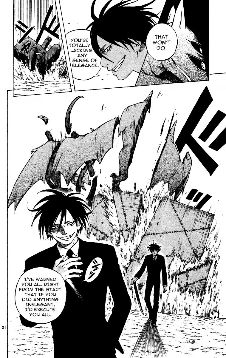 Kekkaishi Chapter 68 page 20 - Chapter 68: Sense of Elegance