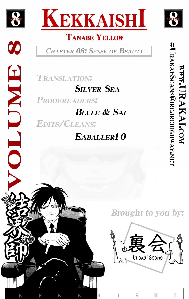 Kekkaishi Chapter 68 page 21 - Chapter 68: Sense of Elegance