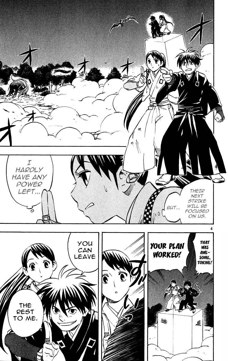 Kekkaishi Chapter 68 page 3 - Chapter 68: Sense of Elegance