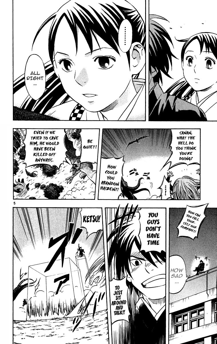 Kekkaishi Chapter 68 page 4 - Chapter 68: Sense of Elegance