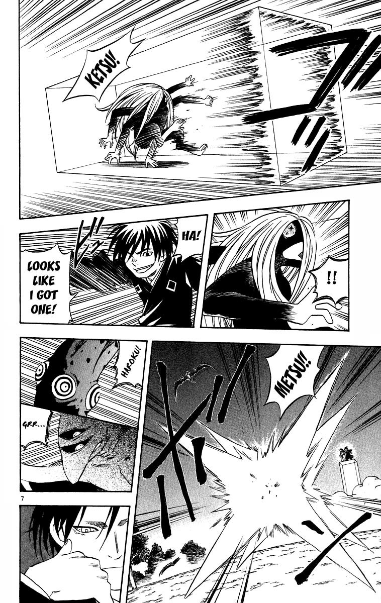 Kekkaishi Chapter 68 page 6 - Chapter 68: Sense of Elegance