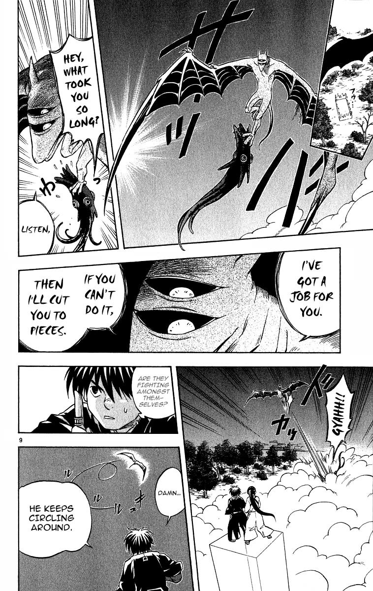 Kekkaishi Chapter 68 page 8 - Chapter 68: Sense of Elegance
