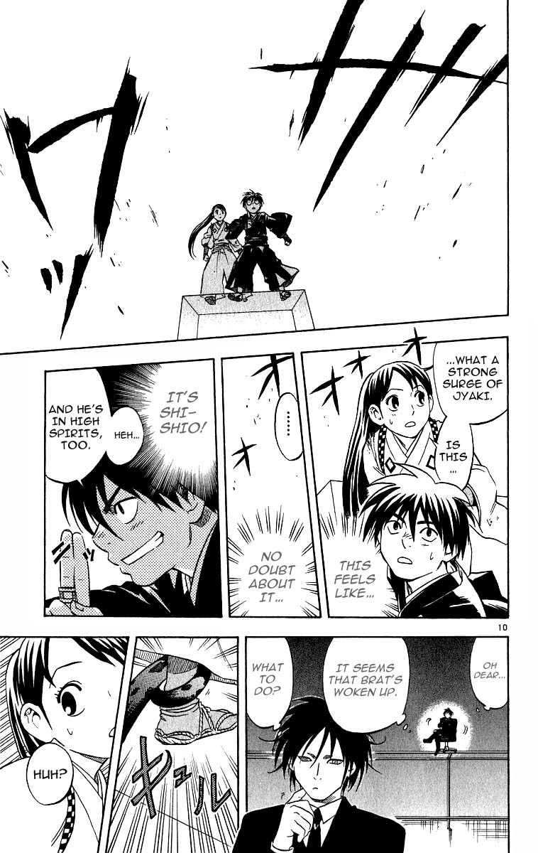 Kekkaishi Chapter 68 page 9 - Chapter 68: Sense of Elegance