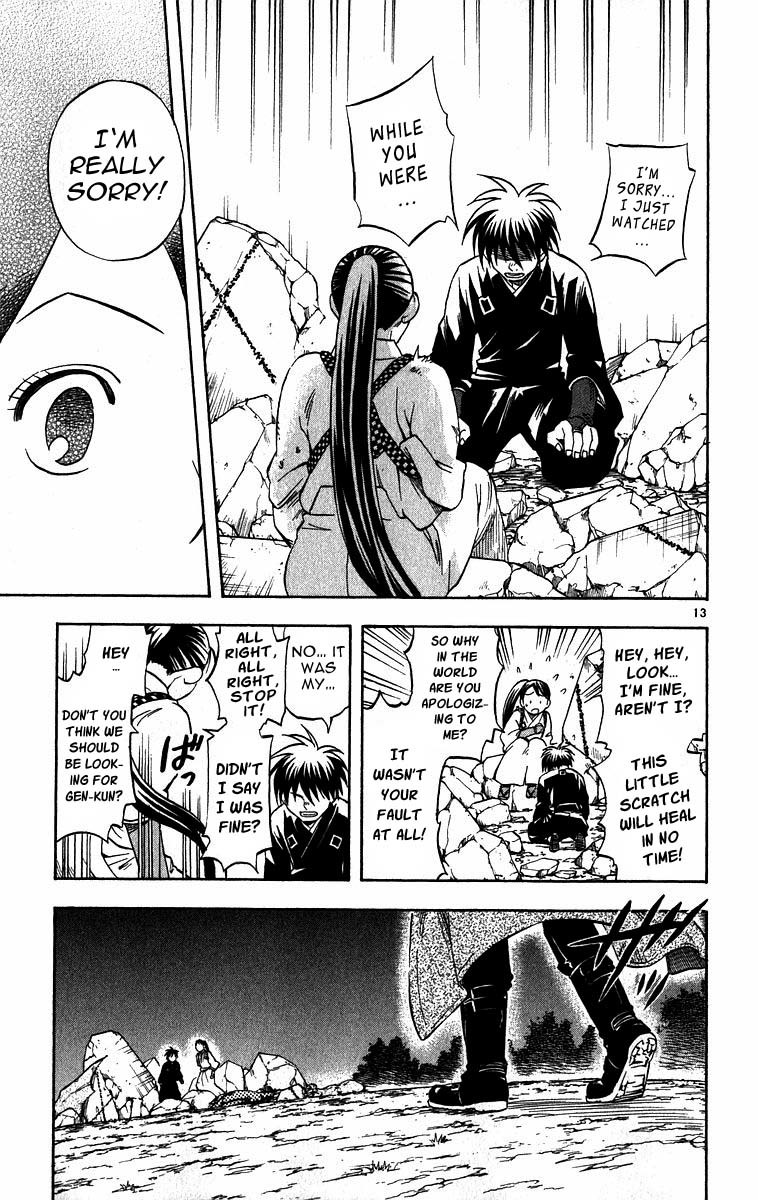 Kekkaishi Chapter 69 page 12 - Chapter 69: That Won't Do