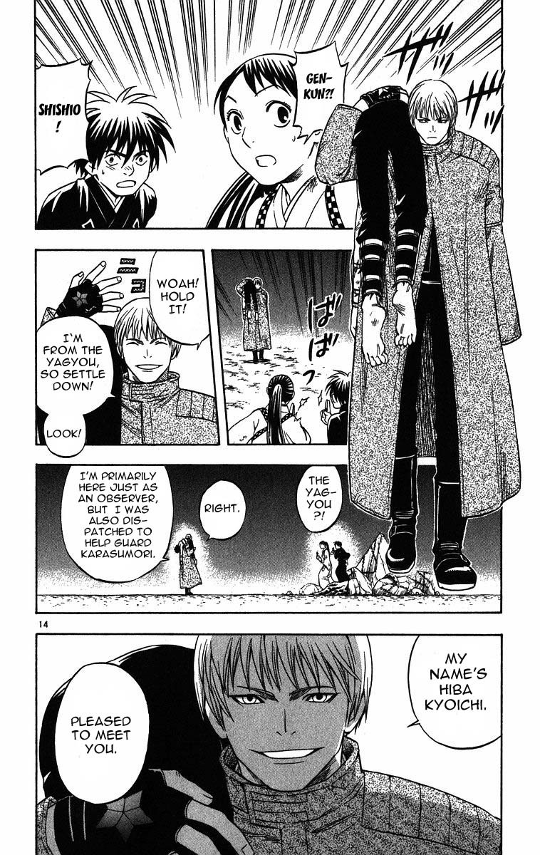Kekkaishi Chapter 69 page 13 - Chapter 69: That Won't Do