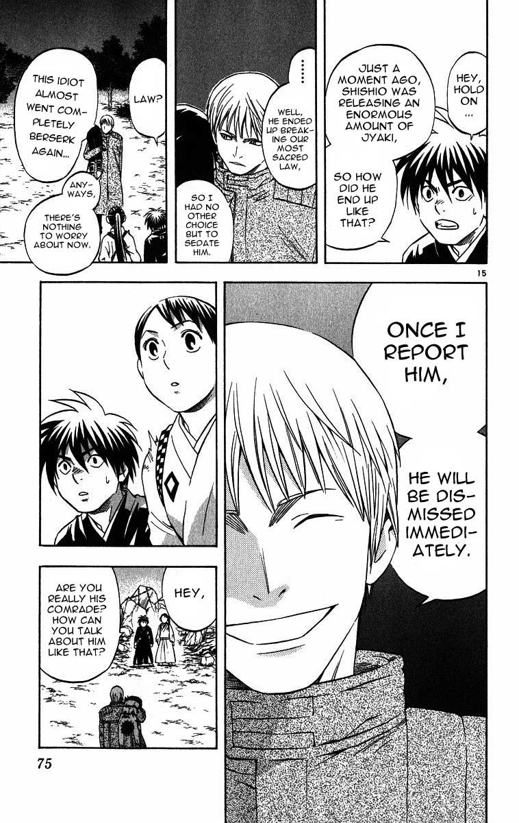 Kekkaishi Chapter 69 page 14 - Chapter 69: That Won't Do