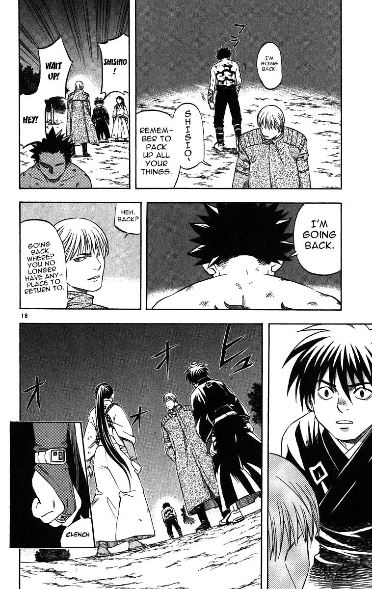 Kekkaishi Chapter 69 page 17 - Chapter 69: That Won't Do