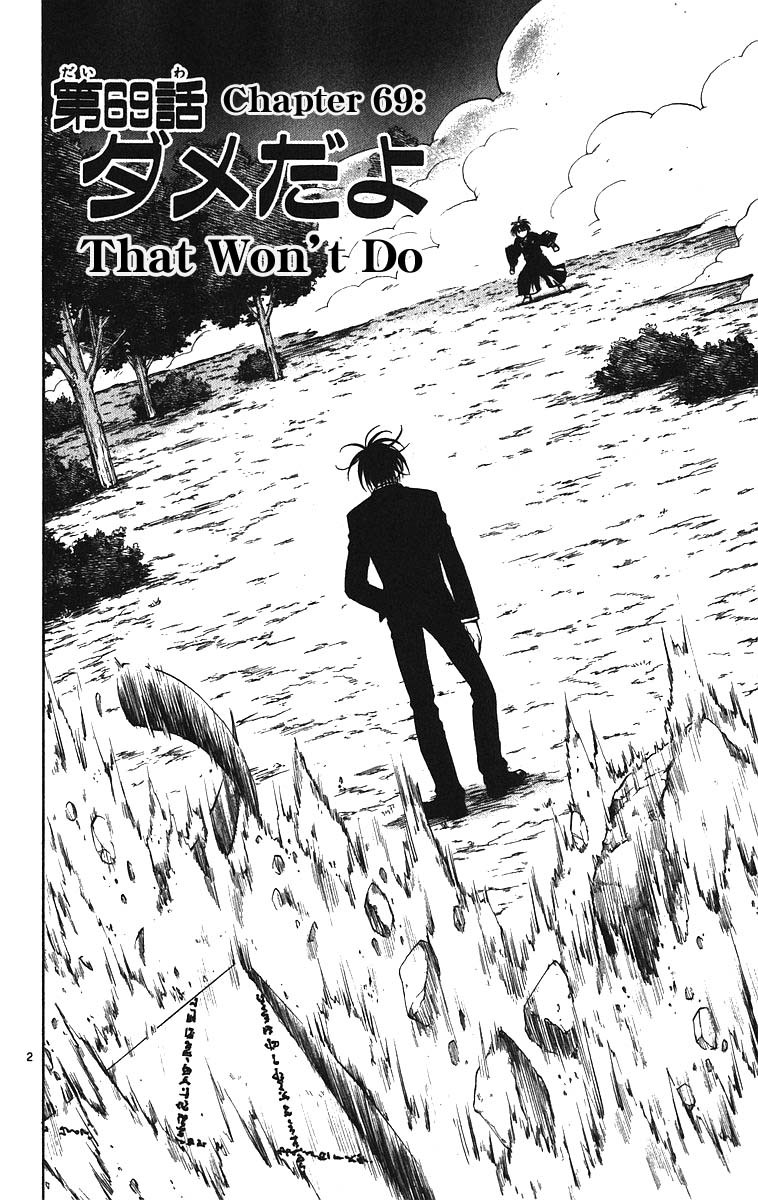 Kekkaishi Chapter 69 page 2 - Chapter 69: That Won't Do