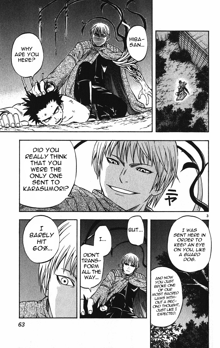 Kekkaishi Chapter 69 page 3 - Chapter 69: That Won't Do
