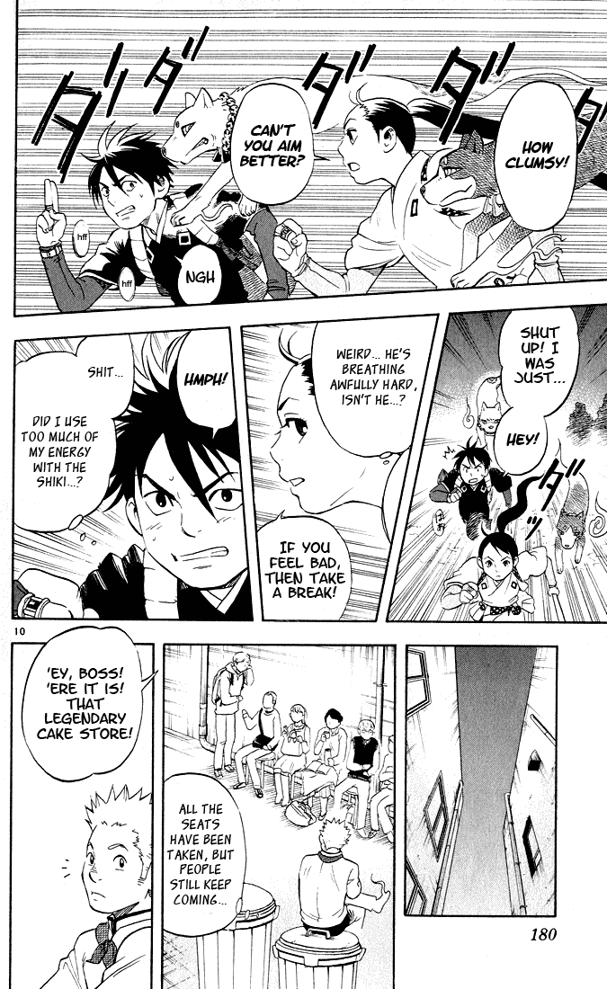 Kekkaishi Chapter 7 page 10 - Chapter 7: Flower of Passion