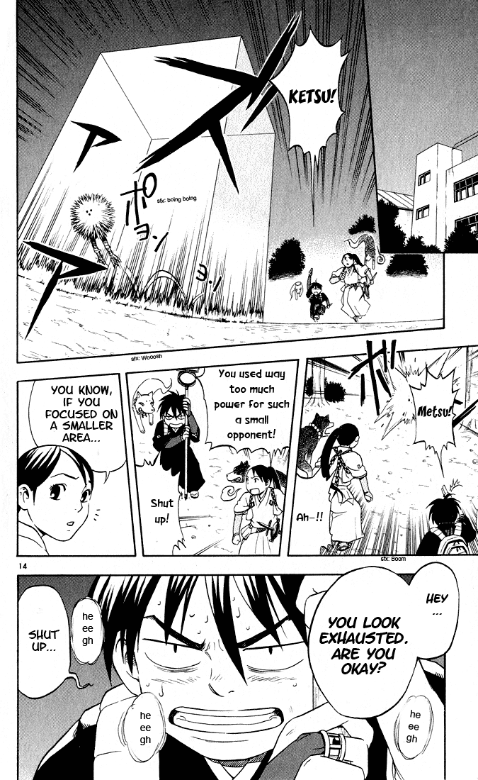 Kekkaishi Chapter 7 page 14 - Chapter 7: Flower of Passion