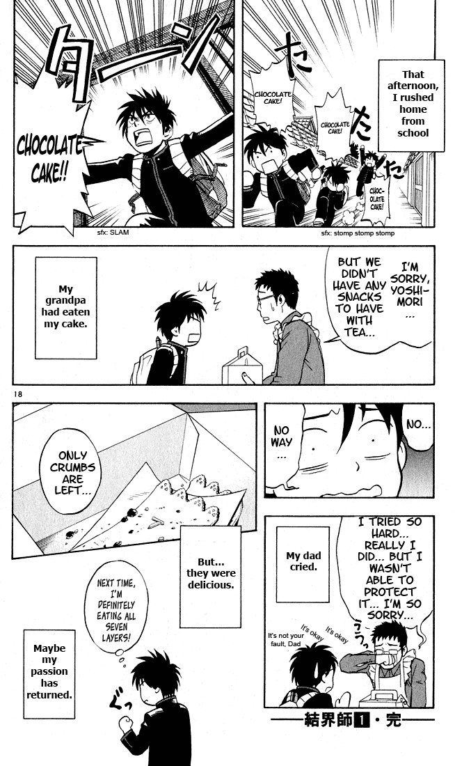 Kekkaishi Chapter 7 page 18 - Chapter 7: Flower of Passion
