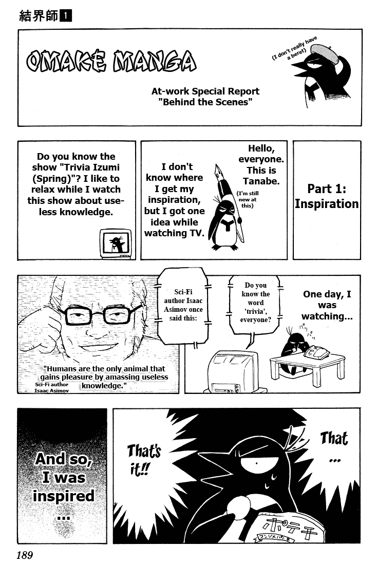 Kekkaishi Chapter 7 page 19 - Chapter 7: Flower of Passion