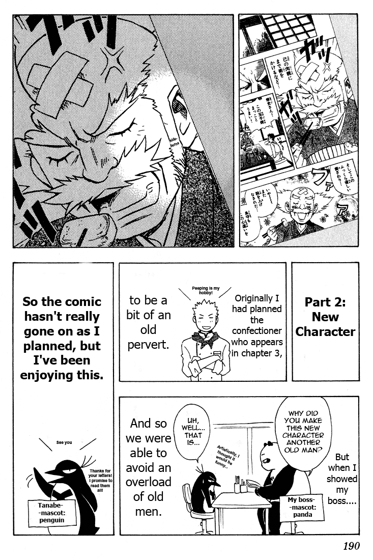 Kekkaishi Chapter 7 page 20 - Chapter 7: Flower of Passion