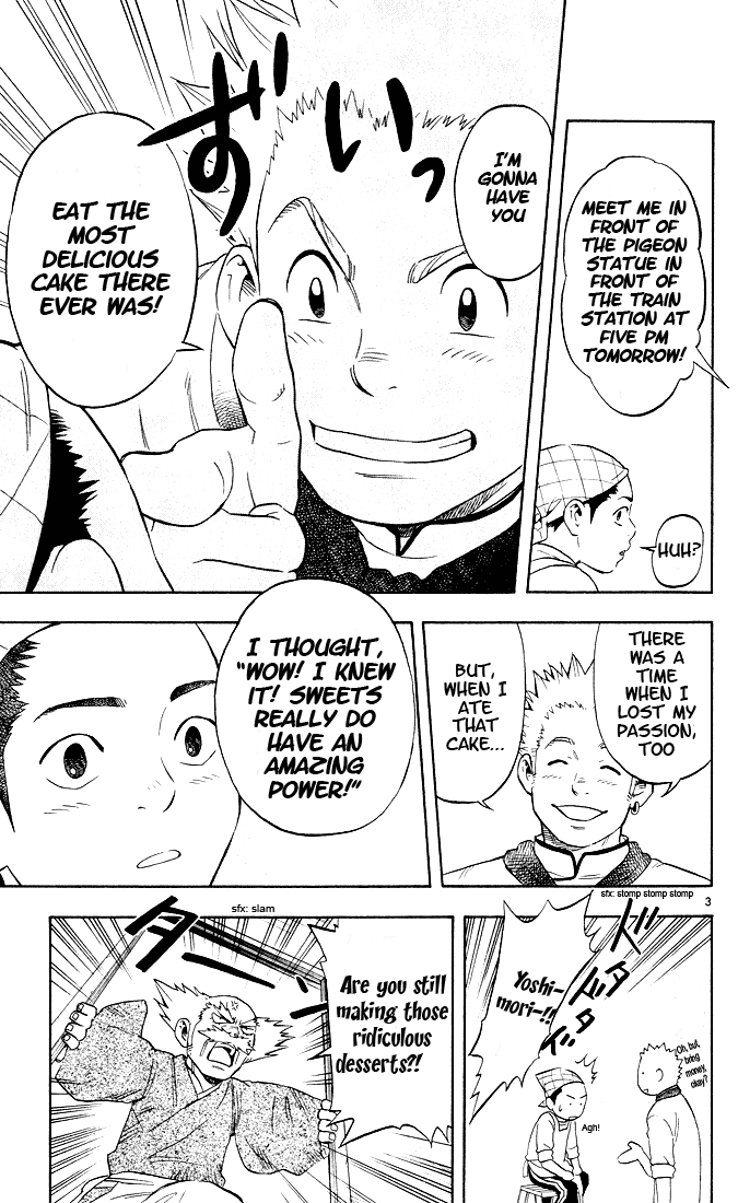 Kekkaishi Chapter 7 page 3 - Chapter 7: Flower of Passion