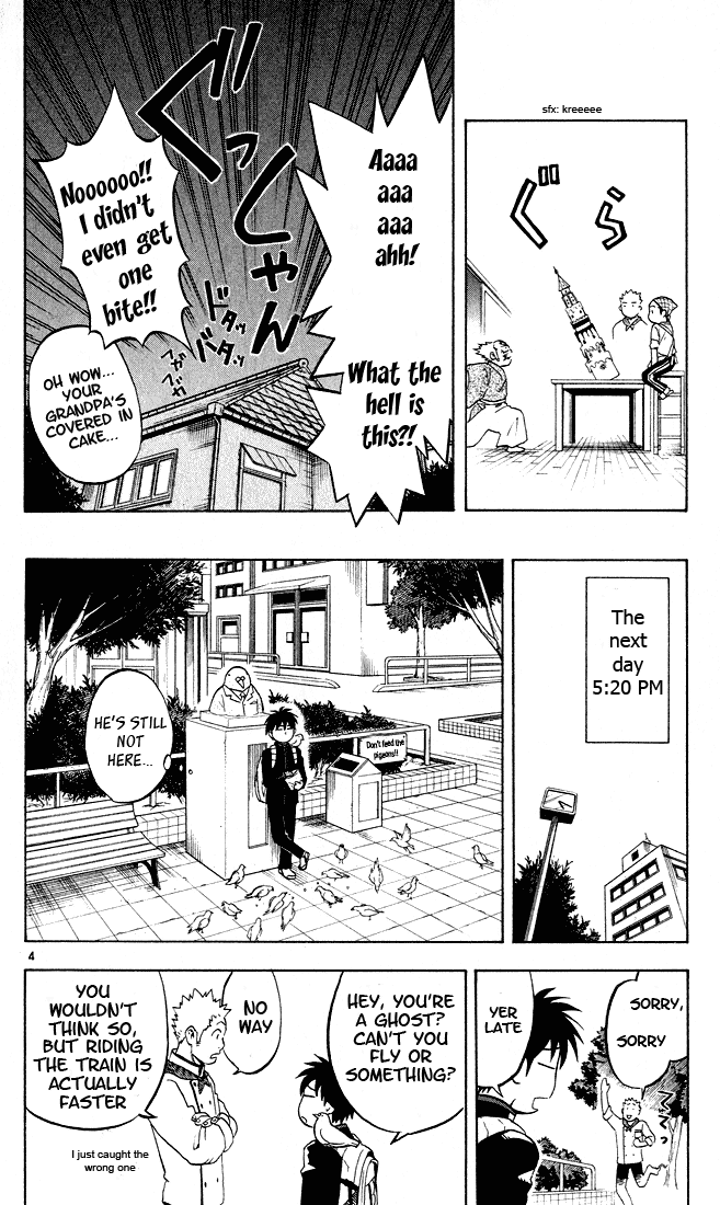 Kekkaishi Chapter 7 page 4 - Chapter 7: Flower of Passion