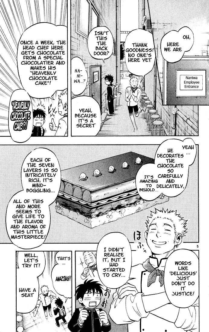Kekkaishi Chapter 7 page 5 - Chapter 7: Flower of Passion