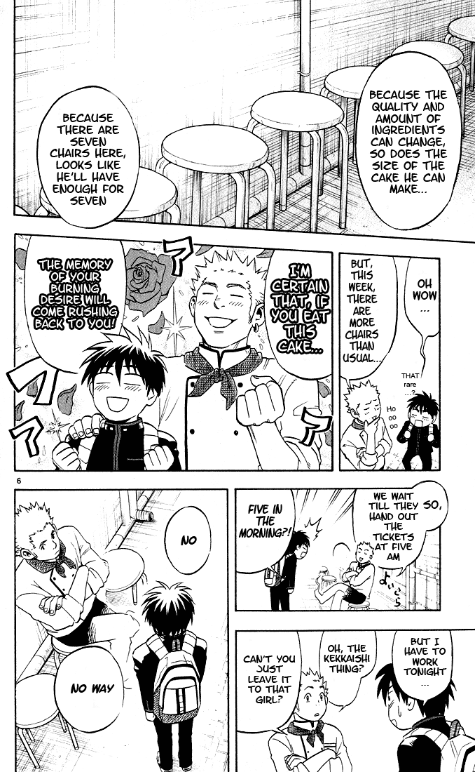 Kekkaishi Chapter 7 page 6 - Chapter 7: Flower of Passion