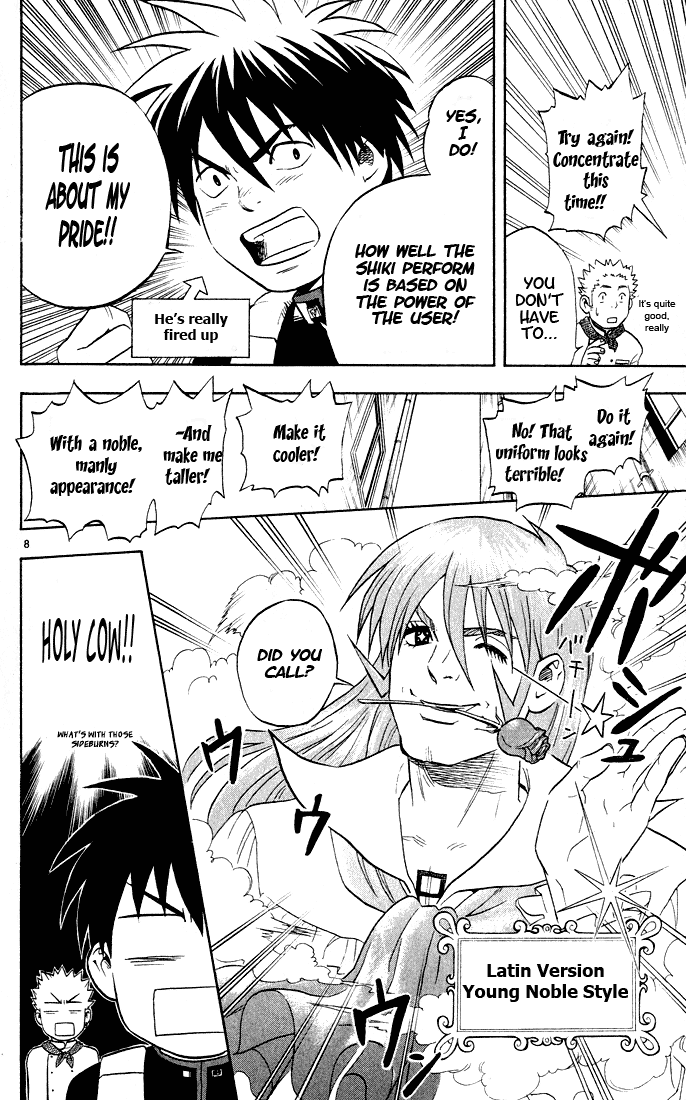 Kekkaishi Chapter 7 page 8 - Chapter 7: Flower of Passion