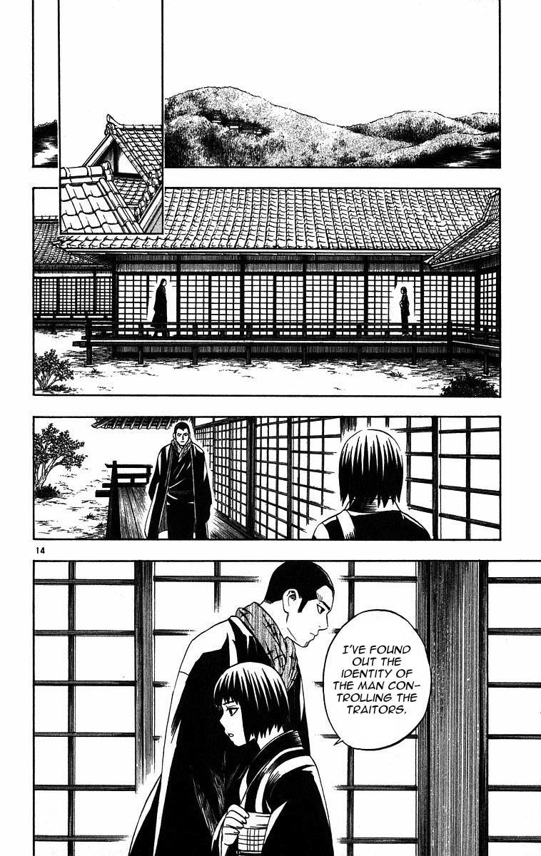 Kekkaishi Chapter 70 page 14 - Chapter 70: Competence