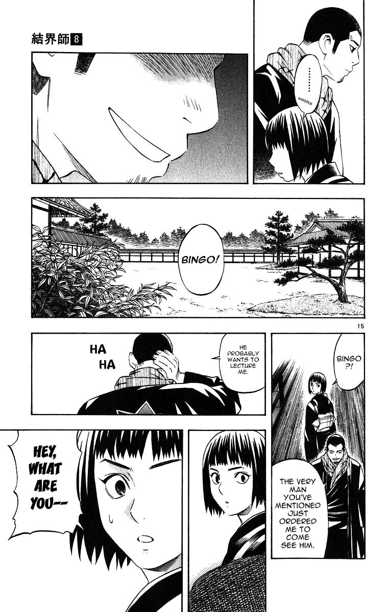 Kekkaishi Chapter 70 page 15 - Chapter 70: Competence