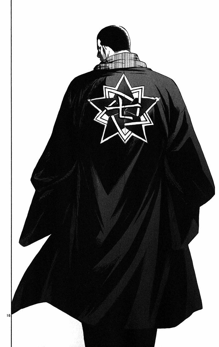 Kekkaishi Chapter 70 page 16 - Chapter 70: Competence