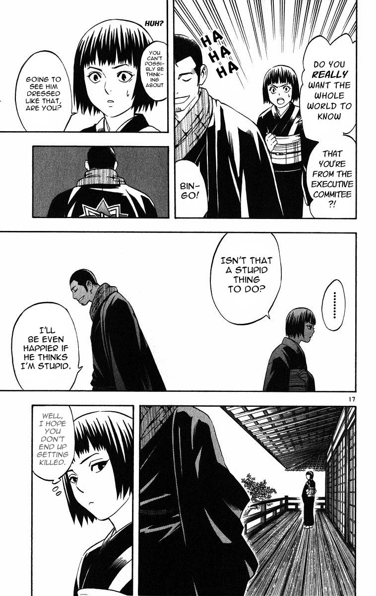 Kekkaishi Chapter 70 page 17 - Chapter 70: Competence
