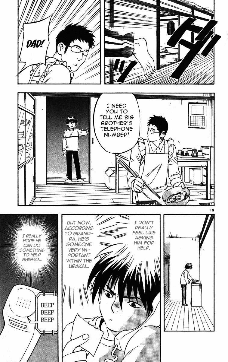 Kekkaishi Chapter 70 page 19 - Chapter 70: Competence