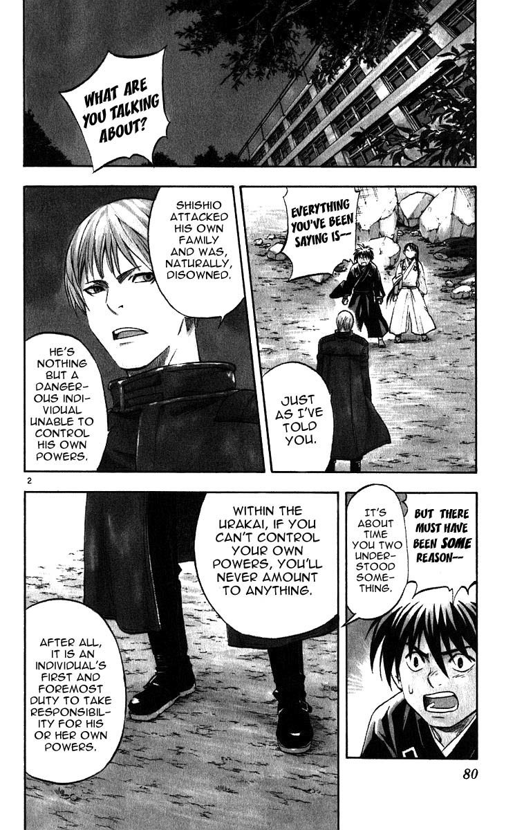 Kekkaishi Chapter 70 page 2 - Chapter 70: Competence