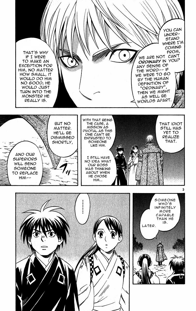 Kekkaishi Chapter 70 page 3 - Chapter 70: Competence