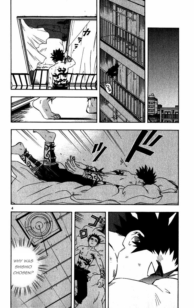Kekkaishi Chapter 70 page 4 - Chapter 70: Competence